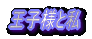 ���q�l�Ǝ�