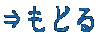 �˂��ǂ�